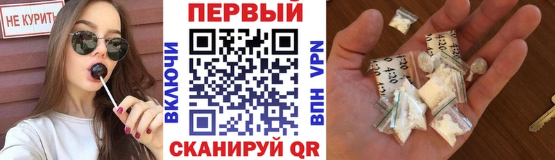 АМФЕТАМИН Premium  Железногорск 