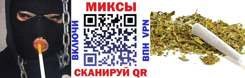 где продают   Железногорск  Бутират вода 