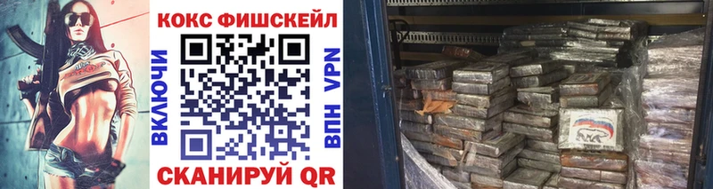 гидра зеркало  Железногорск  COCAIN Перу 
