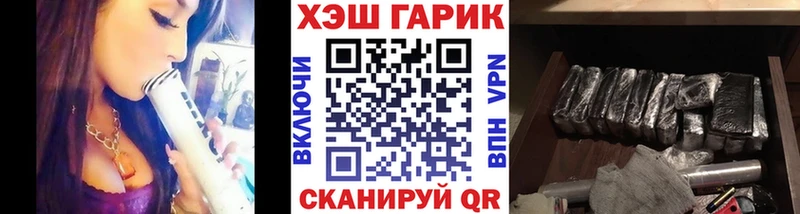 где найти   Железногорск  Гашиш VHQ 