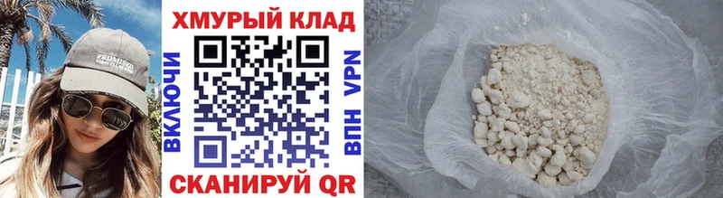 ГЕРОИН афганец  Железногорск 