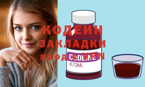 стафф Куйбышев