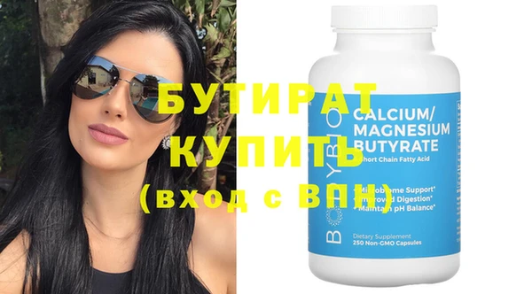 стафф Куйбышев