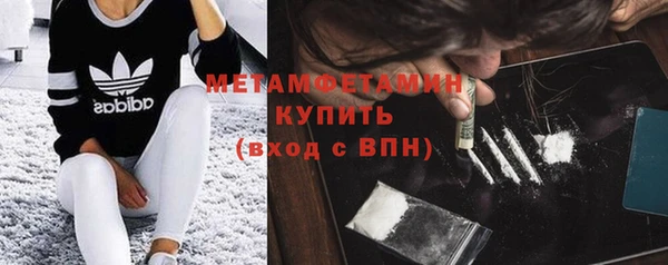 синтетический гашиш Кулебаки