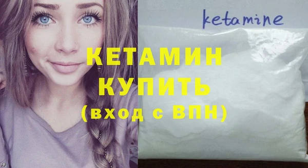 мефедрон мука Кукмор