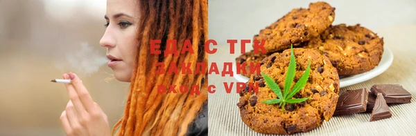 синтетический гашиш Кулебаки
