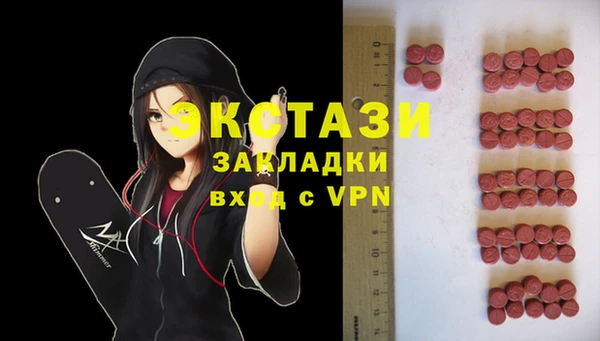 синтетический гашиш Кулебаки
