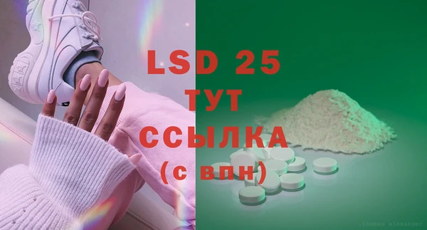 синтетический гашиш Кулебаки