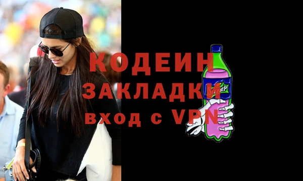 стафф Куйбышев