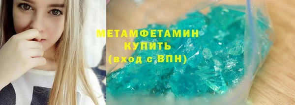 мефедрон мука Кукмор