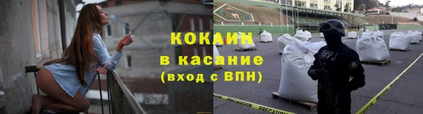 стафф Куйбышев