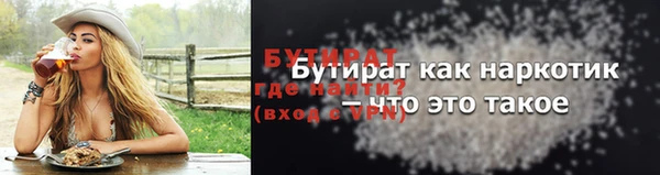 стафф Куйбышев