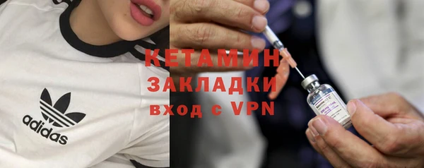 синтетический гашиш Кулебаки