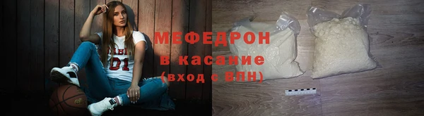 стафф Куйбышев