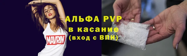 синтетический гашиш Кулебаки