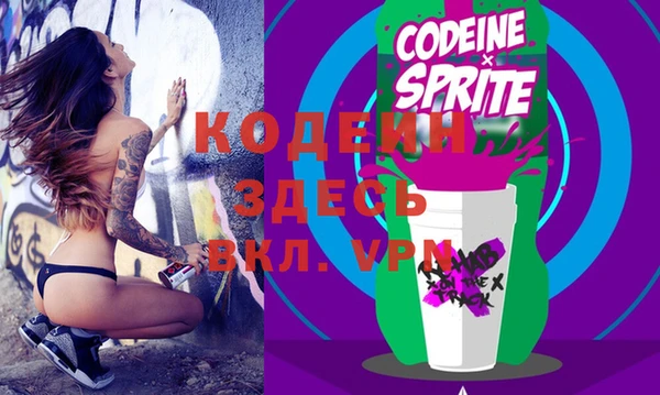 синтетический гашиш Кулебаки