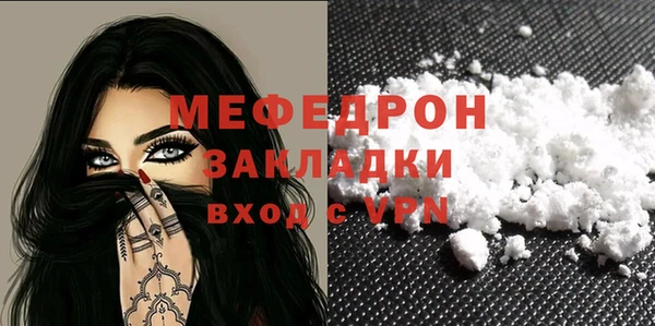 стафф Куйбышев