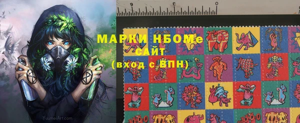 стафф Куйбышев