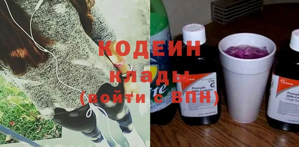 синтетический гашиш Кулебаки