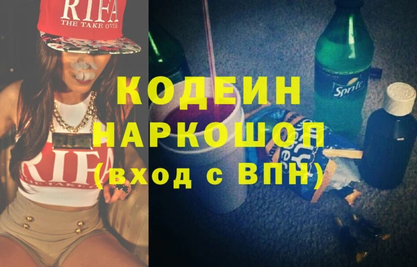 стафф Куйбышев