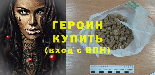 синтетический гашиш Кулебаки