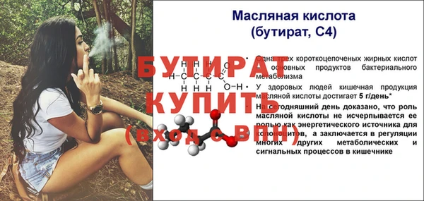 стафф Куйбышев