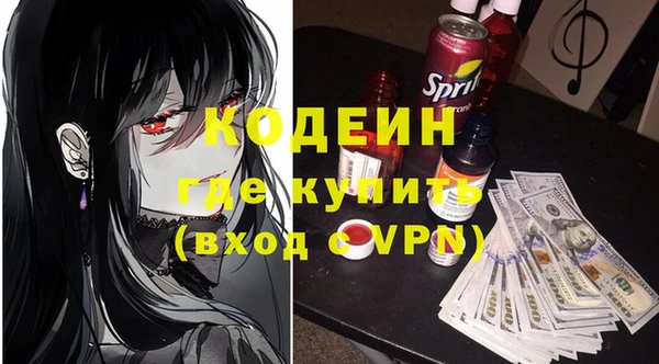 синтетический гашиш Кулебаки