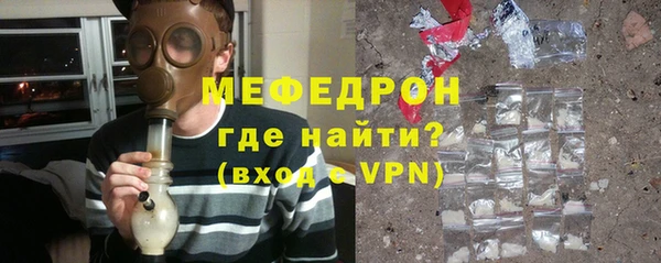мефедрон мука Кукмор