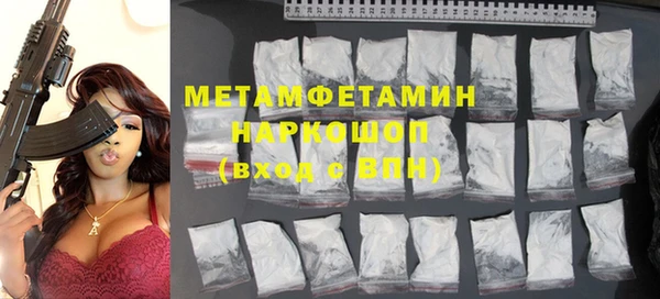 синтетический гашиш Кулебаки