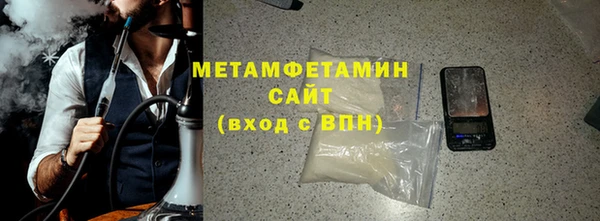 синтетический гашиш Кулебаки