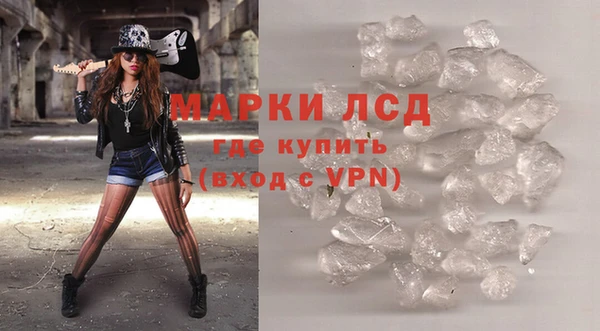 синтетический гашиш Кулебаки