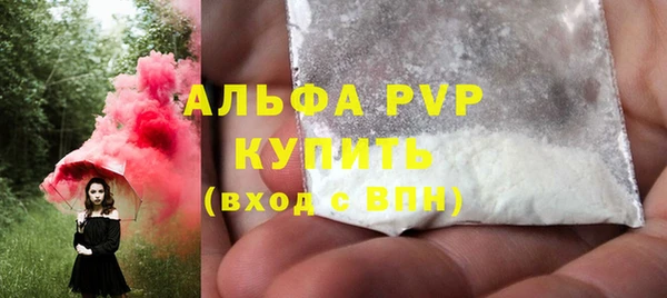 синтетический гашиш Кулебаки