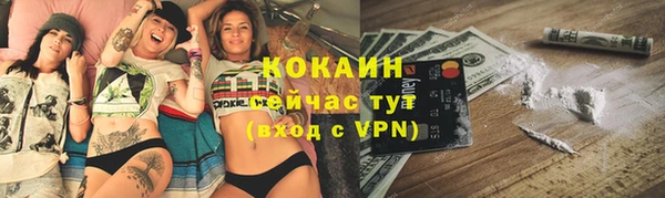 стафф Куйбышев