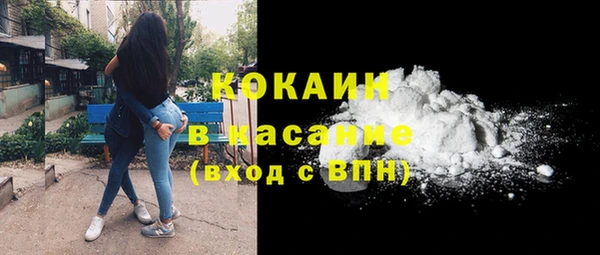 мефедрон мука Кукмор