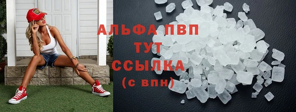 стафф Куйбышев