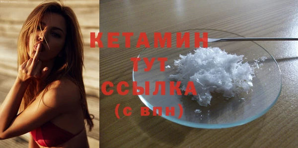 мефедрон мука Кукмор