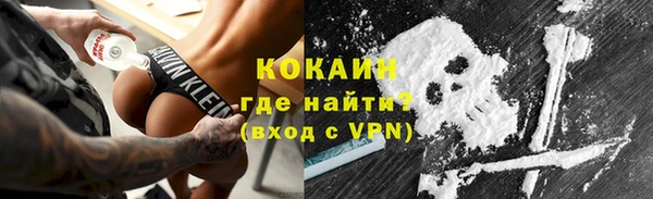 стафф Куйбышев