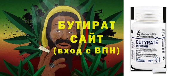 стафф Куйбышев