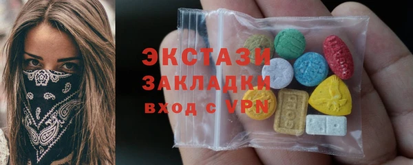 стафф Куйбышев