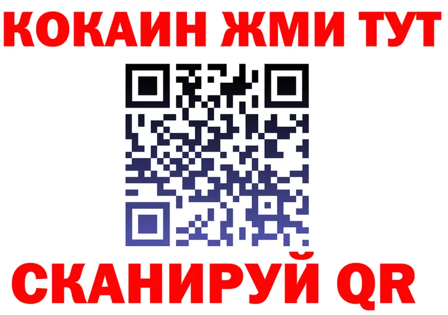 COCAIN VHQ как войти сайты даркнета гидра Железногорск