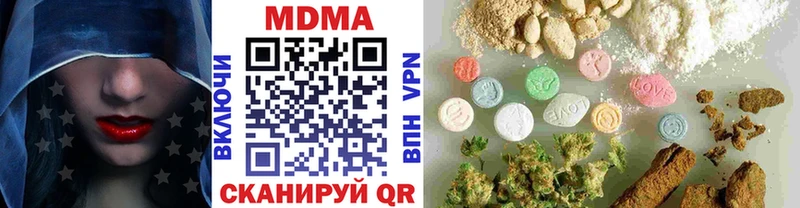 МДМА Molly  даркнет сайт  Железногорск 
