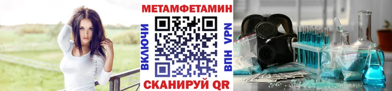 Метамфетамин мет  мориарти клад  Железногорск 
